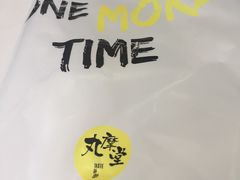 -丸摩堂鲜果茶(万年场店)