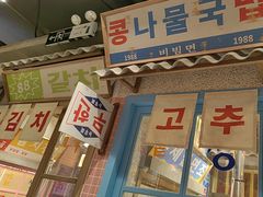 -姜胖胖无限自助烤肉(罗湖宝能店)