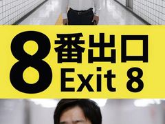 -CGV影城(壹方城IMAX店)