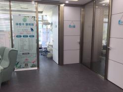 -时光海科学美肤中心