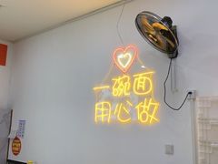 -朱婆婆甜沫板面(山大路店)