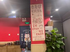 -听涛雅苑百味饺子老家菜馆