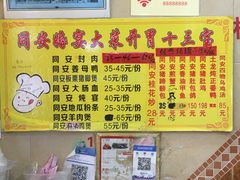 -聪辉同安老美食饭店(大元路店)