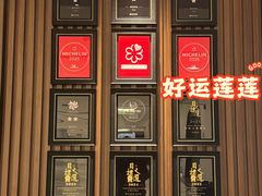 -淮香国色·淮扬菜(正大中心店)