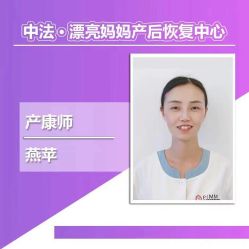 -中法母婴月子中心(南湖创始店)