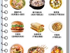 -太二酸菜鱼(沈阳万象城店)