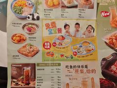 -江边城外烤全鱼(龙德广场店)