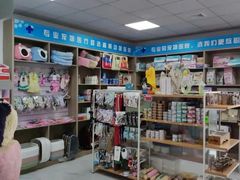 -嘉馨宠物医院·CT影像转诊·心脏科·犬猫全科诊疗中心(下沙大学城院区)