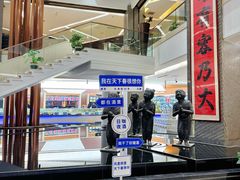 大堂-天下春花园酒店(大东店)