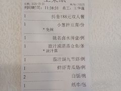 -金鮀岛潮州酒家
