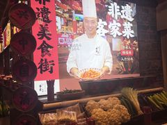 -客家大院·非遗赣南客家菜(郁孤台店)