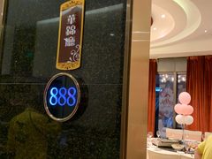 -丰收日·小海鲜·沪上家宴(顾村正大店)