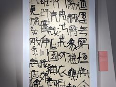 -南京书画院金陵美术馆