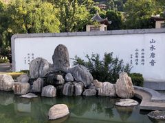 -秦始皇帝陵博物院-丽山园
