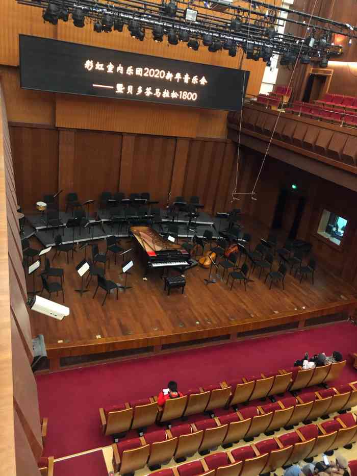 贺绿汀音乐厅-"贺绿汀音乐厅坐落在上海音乐学院内,一直是.