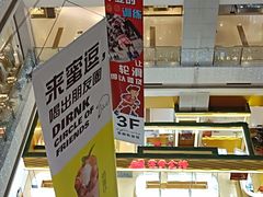 -北京华联合肥长江西路购物中心