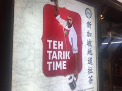 -牛车水美食街