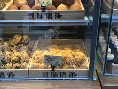 -寻味唐派·牛奶手撕面包(府前街店)