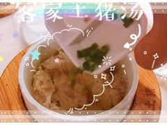 -客语客家菜(华发商都店)