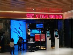 -喜庭海鲜自助(北辰三角洲北辰荟店)