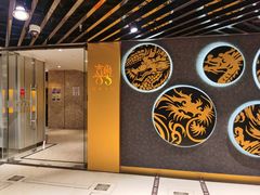 -喜粤8号(南京东路店)