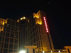 -芜湖金鹰尚美酒店