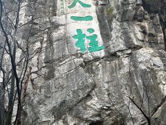 -桂林独秀峰王城景区