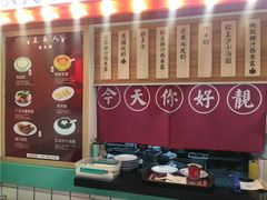 -五条人糖水铺-宽厚里店
