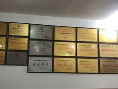 -东街钟楼肉粽(总店)