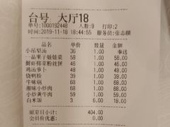 -汇贤府·李氏鲁菜(五棵松店)