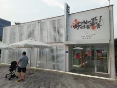 -wakanda瓦坎达咖啡(创享天地店)