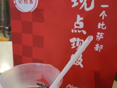 -必胜客(望京店)