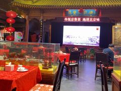 -正阳门饭庄·烤鸭·北京菜(万丰路七里庄店)