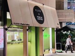 -壳里西餐厅Coquille Seafood Bistro(蒙自路店)