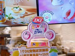 -DQ·蛋糕·冰淇淋(金桥店)