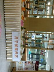 -宝生月子中心·独栋独院式(南山店)