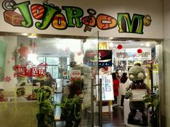 -JOJO实景沉浸侦探剧本杀(大悦城店)