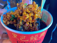 -黑色经典臭豆腐·湖南特产(坡子街店)