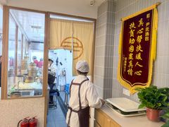 -尹氏汤包(朝天宫店)