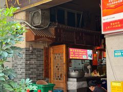 -锦泓老字号猪脏粉(东联大厦店)