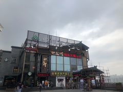 -纸盐河码头火锅(十八梯店)