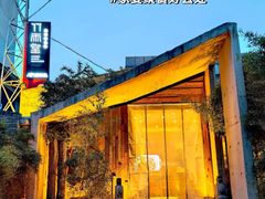 -竹雨堂创意中国菜(裕华店)