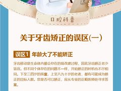 -柏乐口腔(南宁总院)
