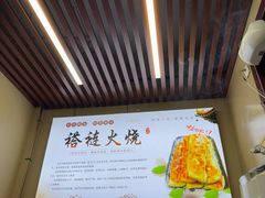 -老北京褡裢火烧·任记
