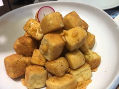 椒盐小豆腐-有璟阁港式餐厅(国贸商城店)