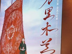 -霸王茶姬(上海恒基名人店)