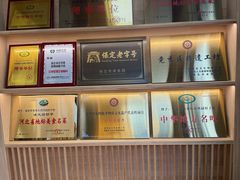 -清风园肘子馆(万家大激店)