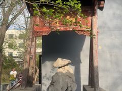 -碑林公园