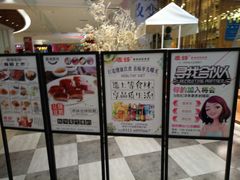 -表妹香港靓点餐厅
