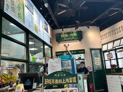 -阿金大白·上海菜馆(新天地店)